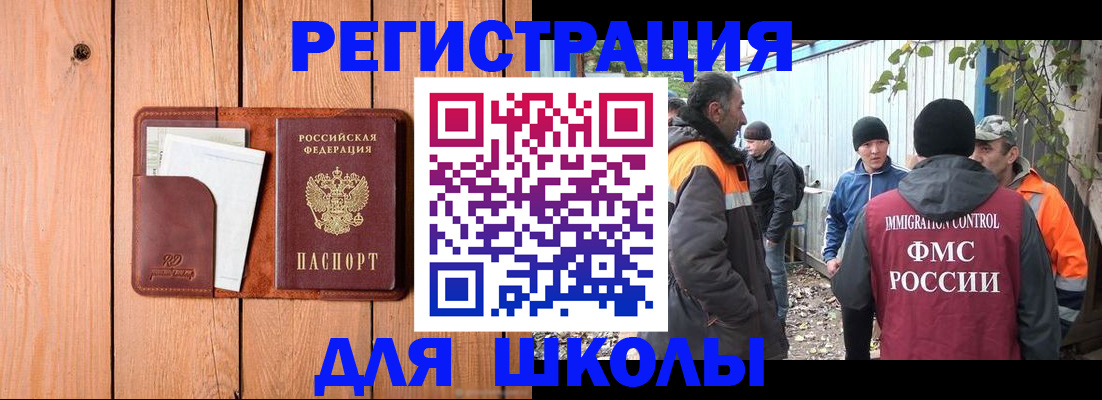 форма 3 в Новом Уренгое