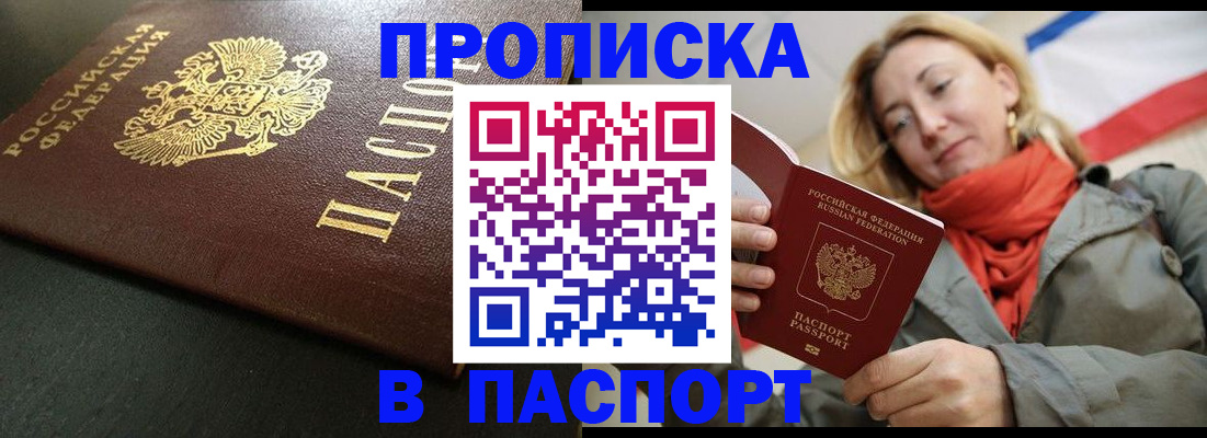 миграционный учет в Новом Уренгое